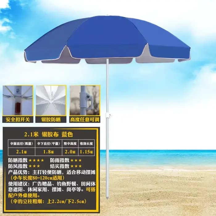 Parasol de plage professionnel grand format coupe-vent