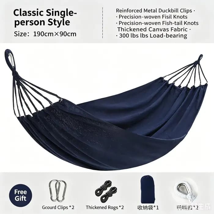 Hamac double 190*80cm, épaissi, renforcé, anti-basculement