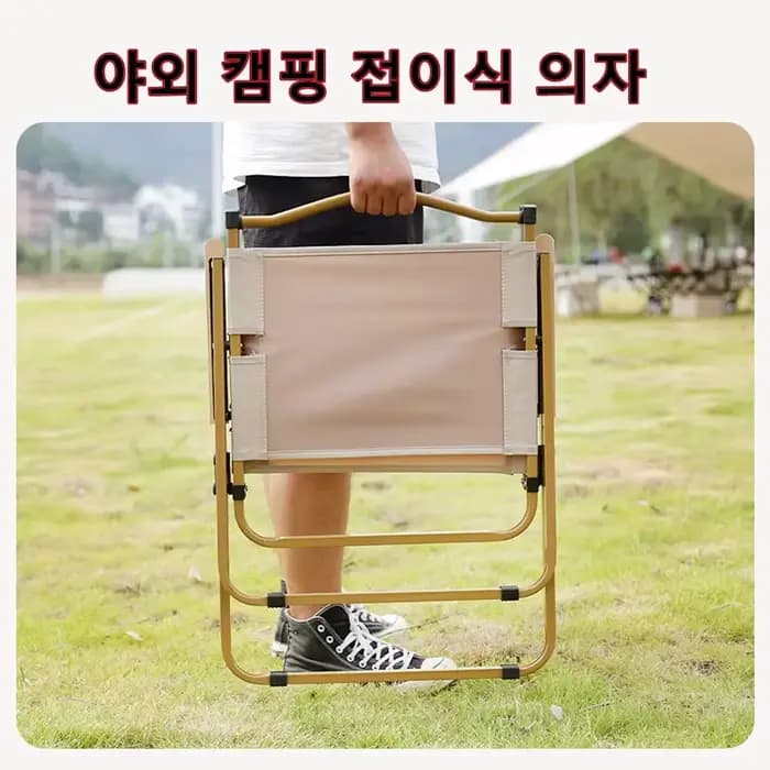 4/2/1 pièces-chaki chaise de Camping Portable en plein air en alliage d'aluminium Grain de bois pliant équipement
