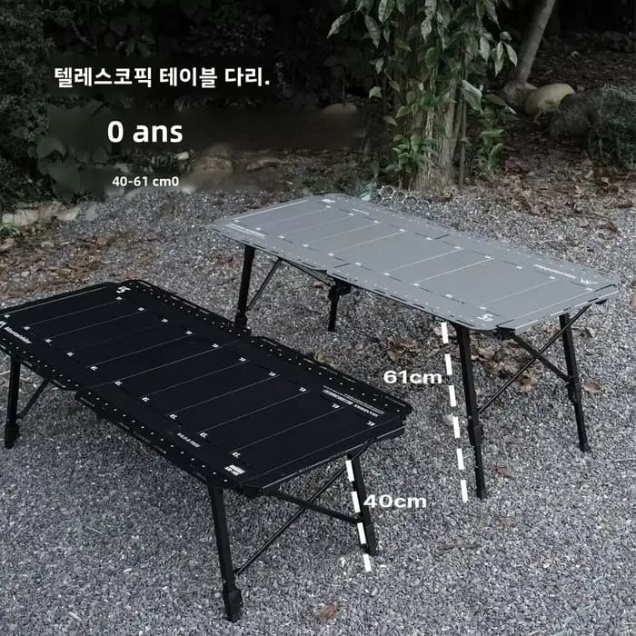 MOUNTAINHIKER 2026 Nouvelle Table IGT 3