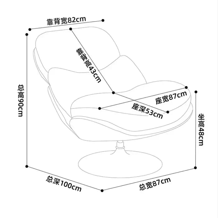 Fauteuil inclinable de luxe moderne