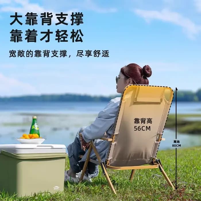 Chaise de plage pliante