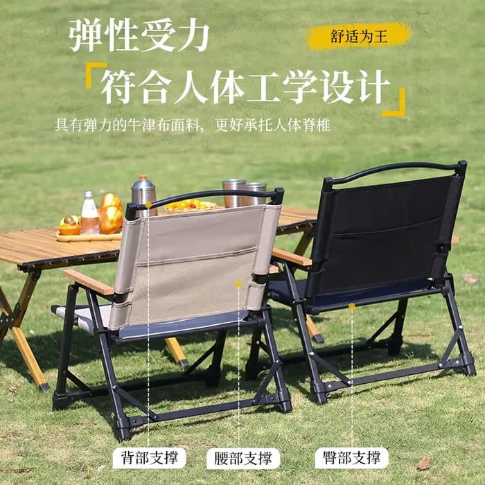 Chaise de pique-nique d'extérieur portable