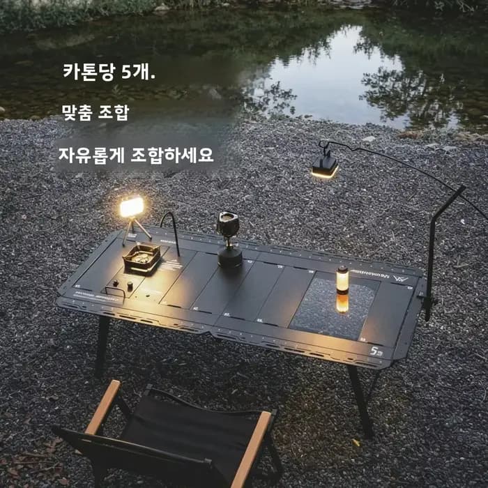 MOUNTAINHIKER 2026 Nouvelle Table IGT 3