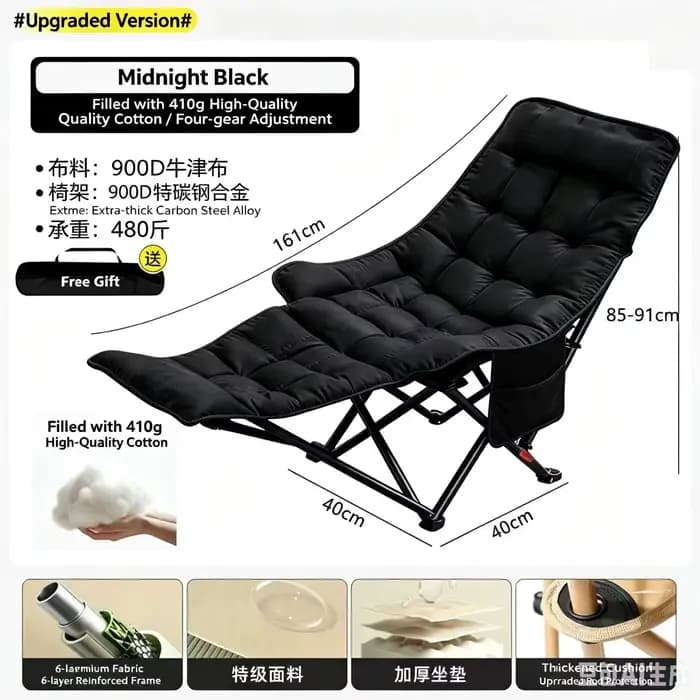 Chaise pliante rembourrée en coton pour s'asseoir et s'allonger