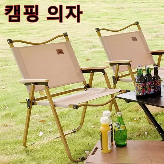 4/2/1 pièces-chaki chaise de Camping Portable en plein air en alliage d'aluminium Grain de bois pliant équipement