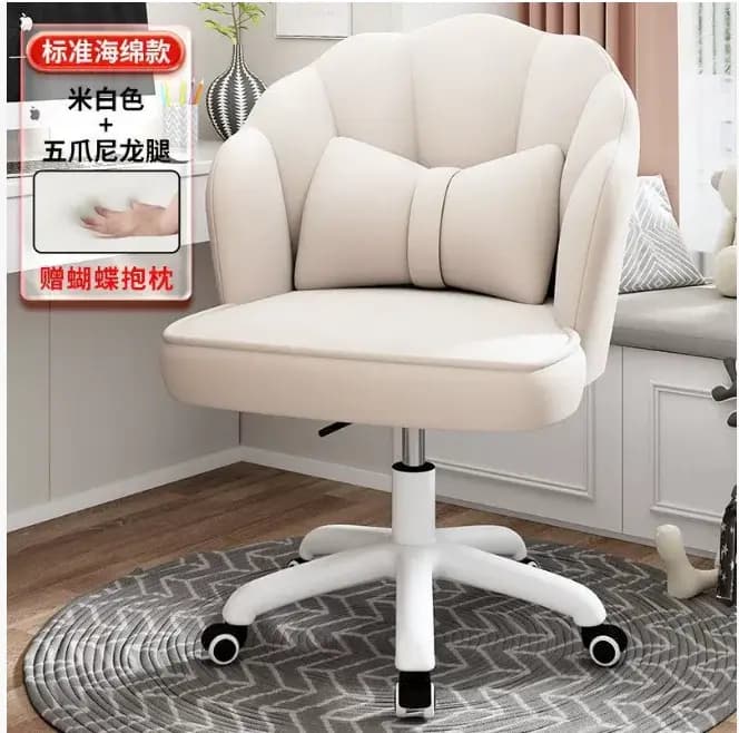 Fauteuil papillon convertible avec hauteur réglable