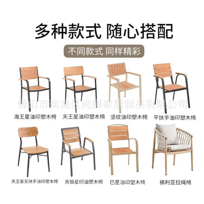 Tables et chaises d'extérieur pour restaurants et cafés extérieurs