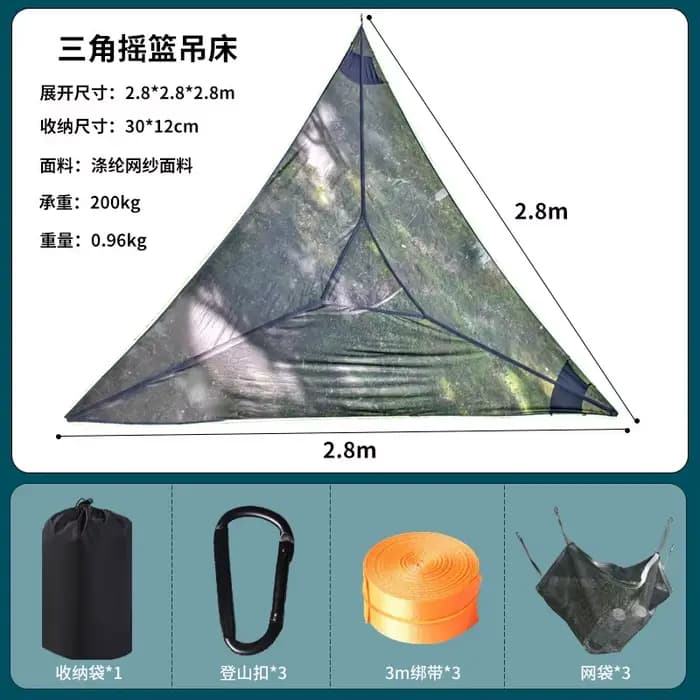Hamac triangulaire de camping extérieur anti-retournement