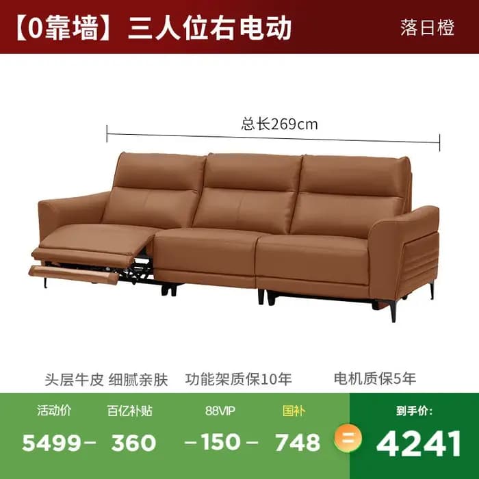 Waterprof canapés modernes classique électrique confortable Double canapés coussin bureau Articulos Para El Hogar accessoires pour la maison