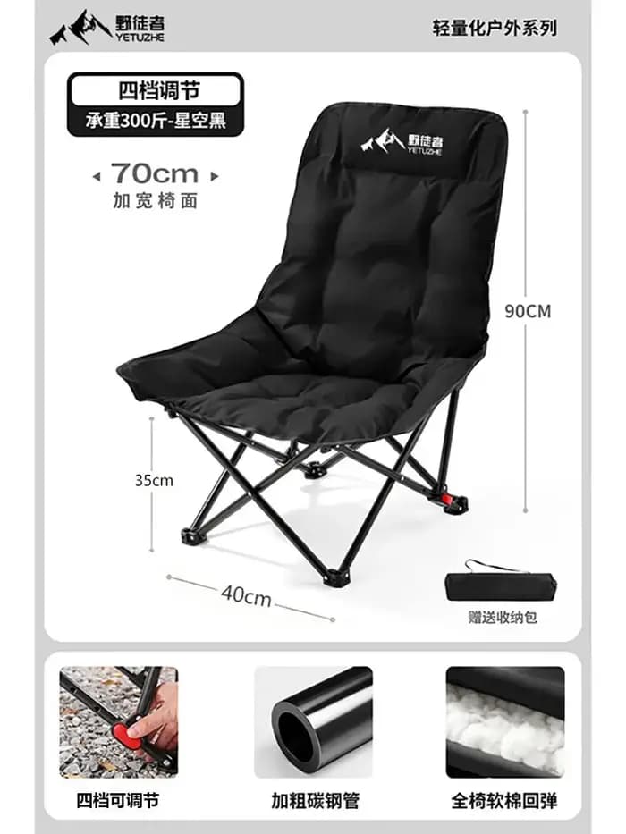 Chaise longue de relaxation pliable ultralégère pour l'extérieur