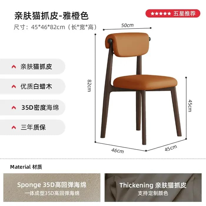 Ensemble de 2 chaises de salle à manger élégantes