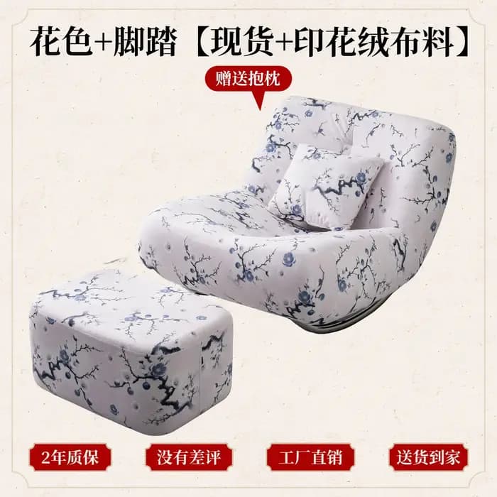 Fauteuil à bascule vintage français style Bauhaus