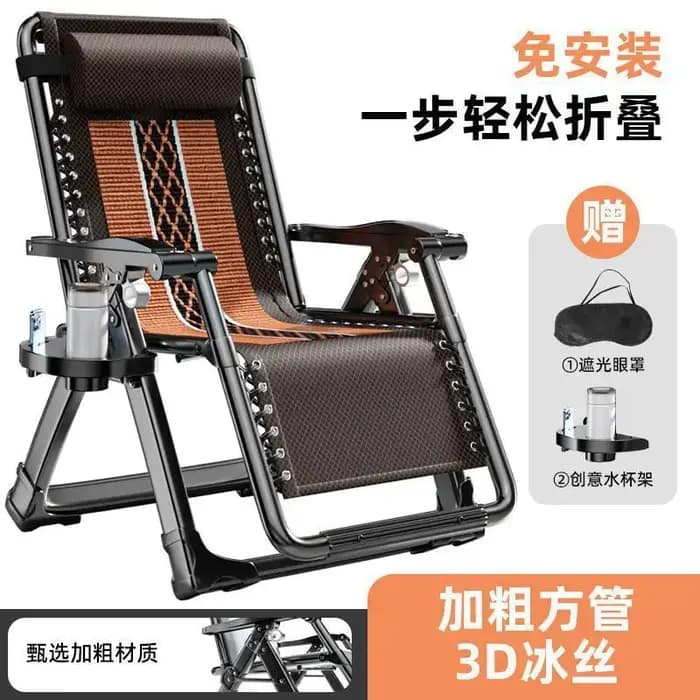 Chaise-lit pliante en tissu doux et agréable pour la peau