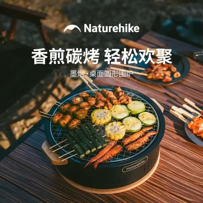 Naturehike – poêle circulaire de bureau, ensemble de four à Barbecue Portable pour l'extérieur, nouveauté 2025