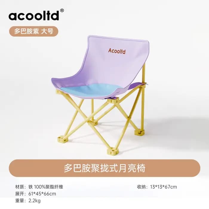 Violet bleu chaises De plage voyage Compact Camping chaises De plage relaxantes Portable pêche Cadei