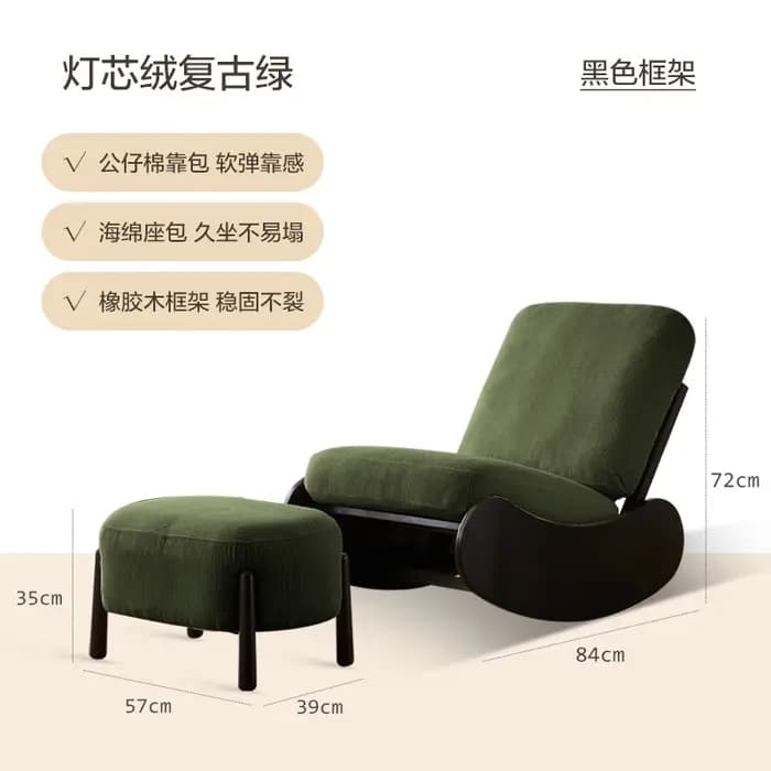 Kawaii nordique chaise à bascule balcon coussin méditation Relax