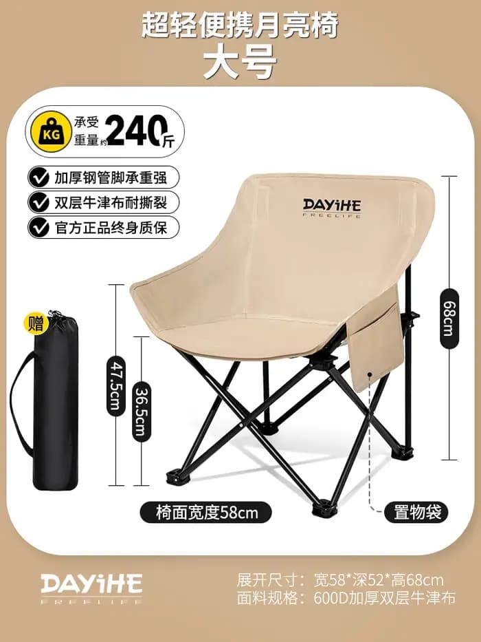 Plage lune Chaise pliante légère dossier haut extérieur Portable