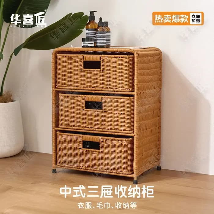 Armoire de rangement à trois niveaux de Style rotin, maison, salon, jardin extérieur, chambre à coucher, tiroir de sol, organisateur, armoire de chevet