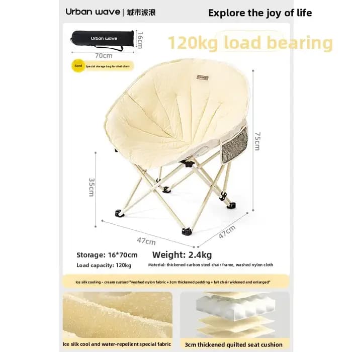 Chaise pliante d'extérieur Shell Chair, design élégant, coussin épais en velours cristal doux, portable pour le camping.
