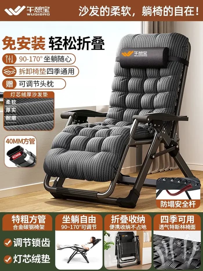 Fauteuil inclinable pliant