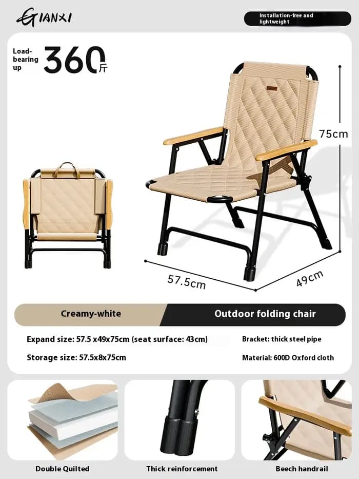 Gianxi Outdoor Foldable Chair Portable Kemet