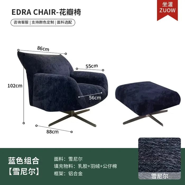 Fauteuil pivotant d'appoint