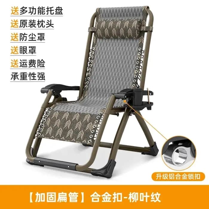 Fauteuil inclinable à dossier réglable pliant relaxant