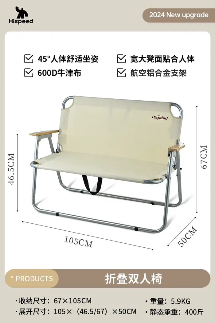 Bras Patio chaise pliante balcon confortable plage