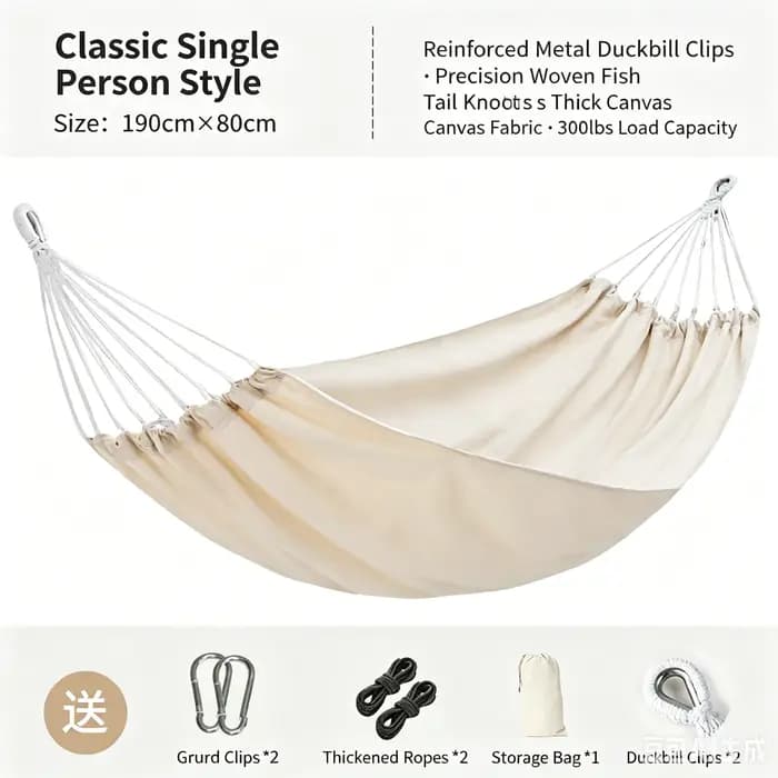 Hamac double 190*80cm, épaissi, renforcé, anti-basculement