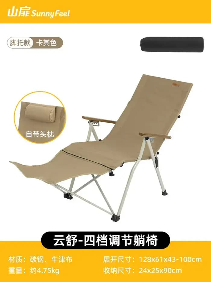 Accessoires de plage, sièges d'extérieur ultralégers