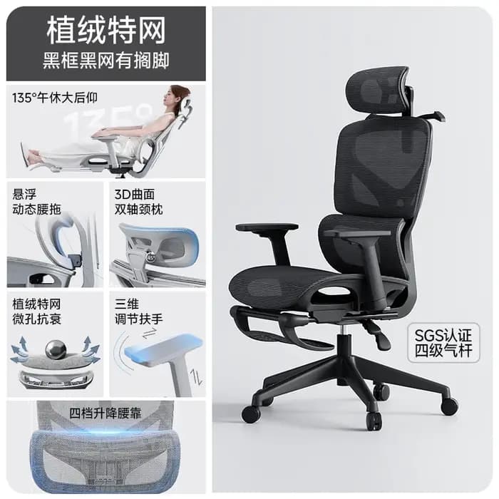 Chaise de bureau ergonomique moderne et confortable avec dossier